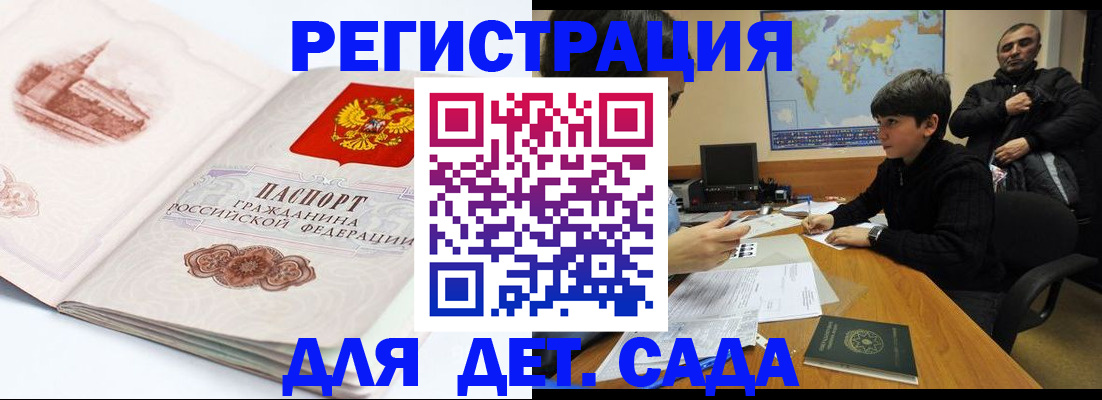 пропишу в квартире в Томске